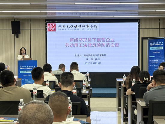 李萍律师.jpg